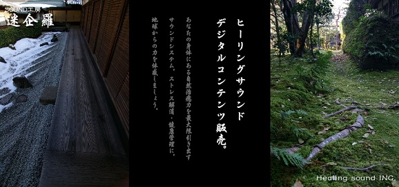 詳細はこちら