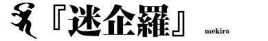 EC-CUBE ONLINE SHOPPING SITE